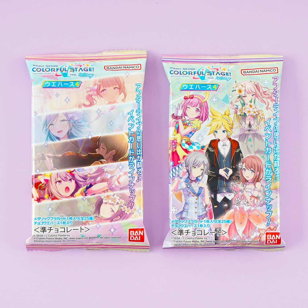 Project SEKAI Vol. 4 Wafer With Card