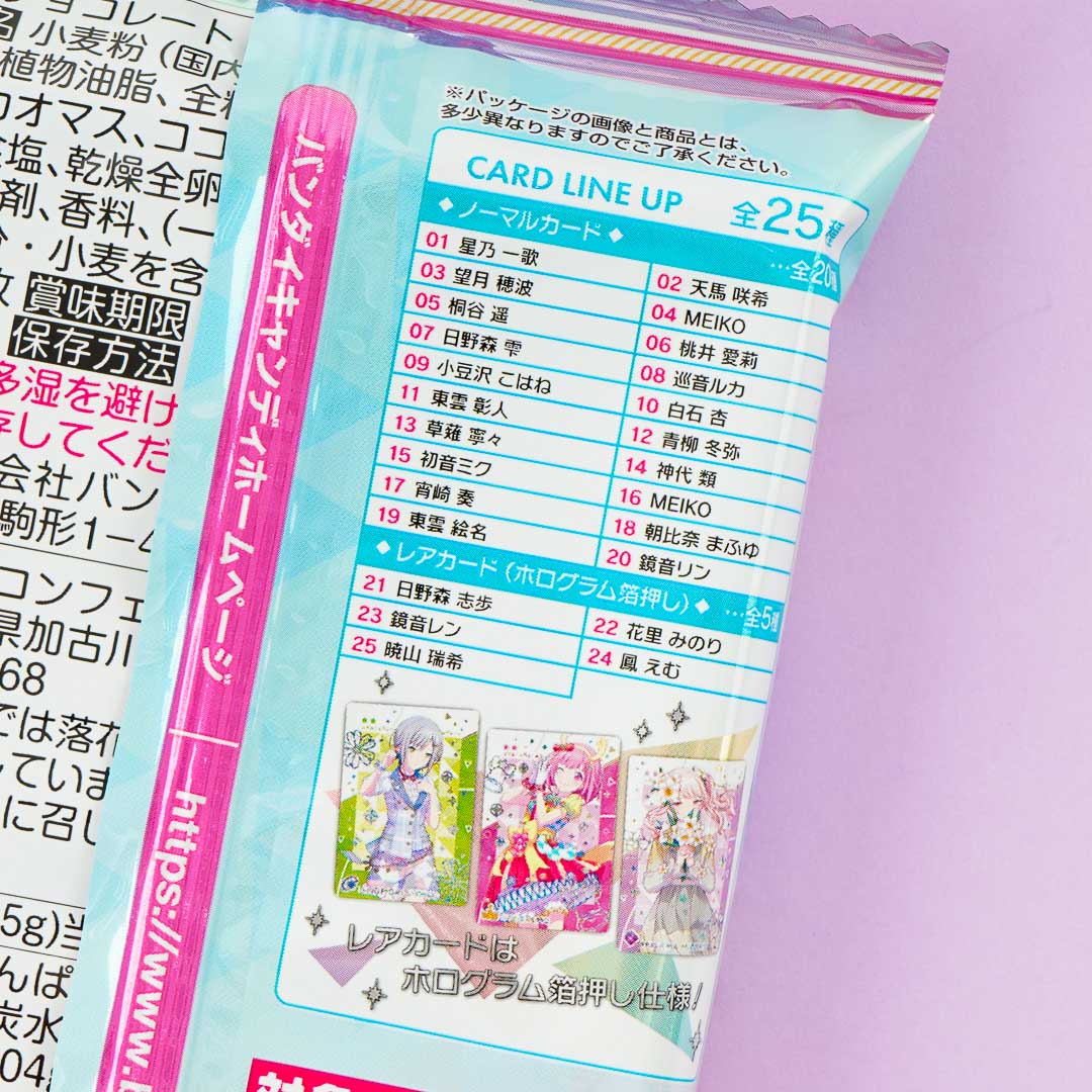 Project SEKAI Vol. 4 Wafer With Card