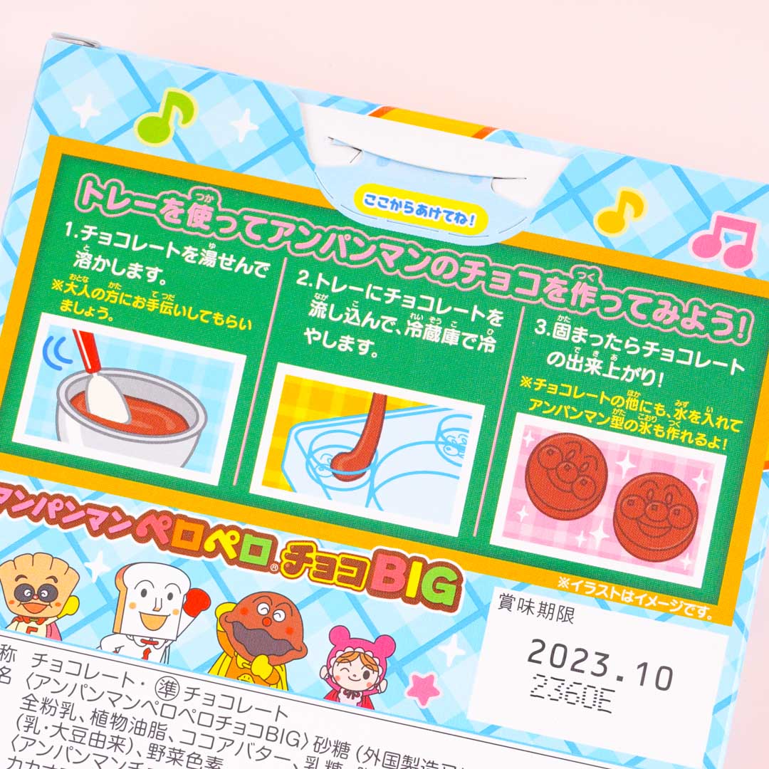 Anpanman Big Pero Pero Chocolates