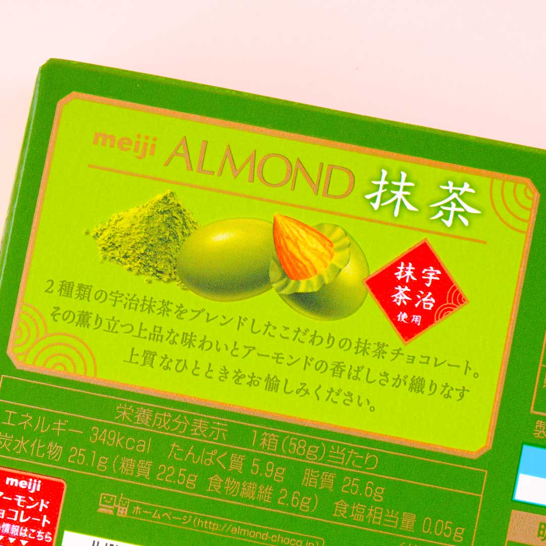 Meiji Almond Chocolate - Matcha