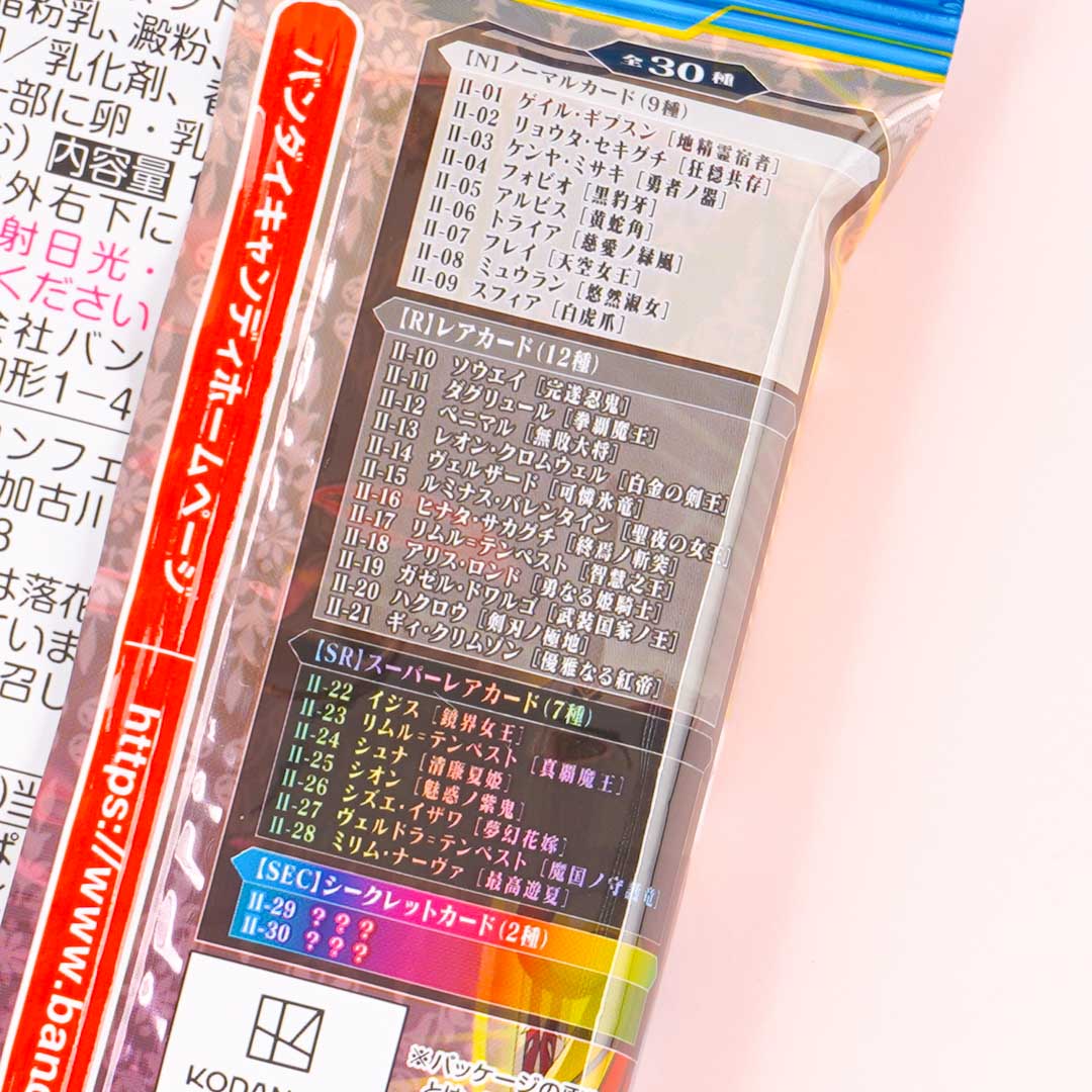 That Time I Got Reincarnated As A Slime Maoryu Vol.2 Wafer & Card