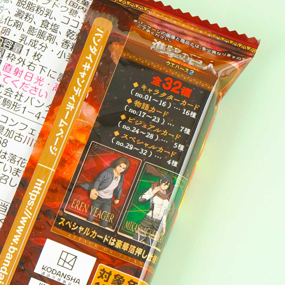 Attack on Titan The Final Season Wafer With Card