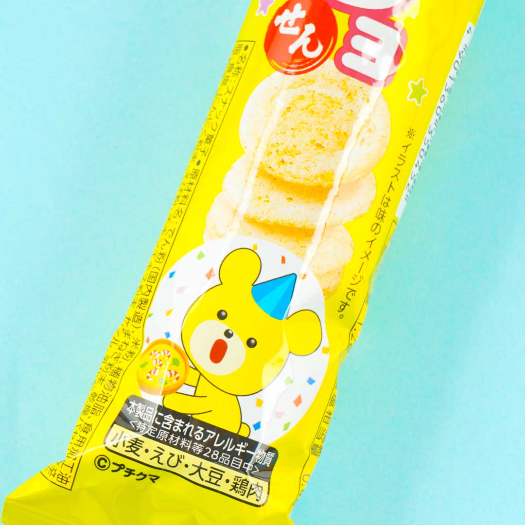 Bourbon Petit Ajillo Senbei