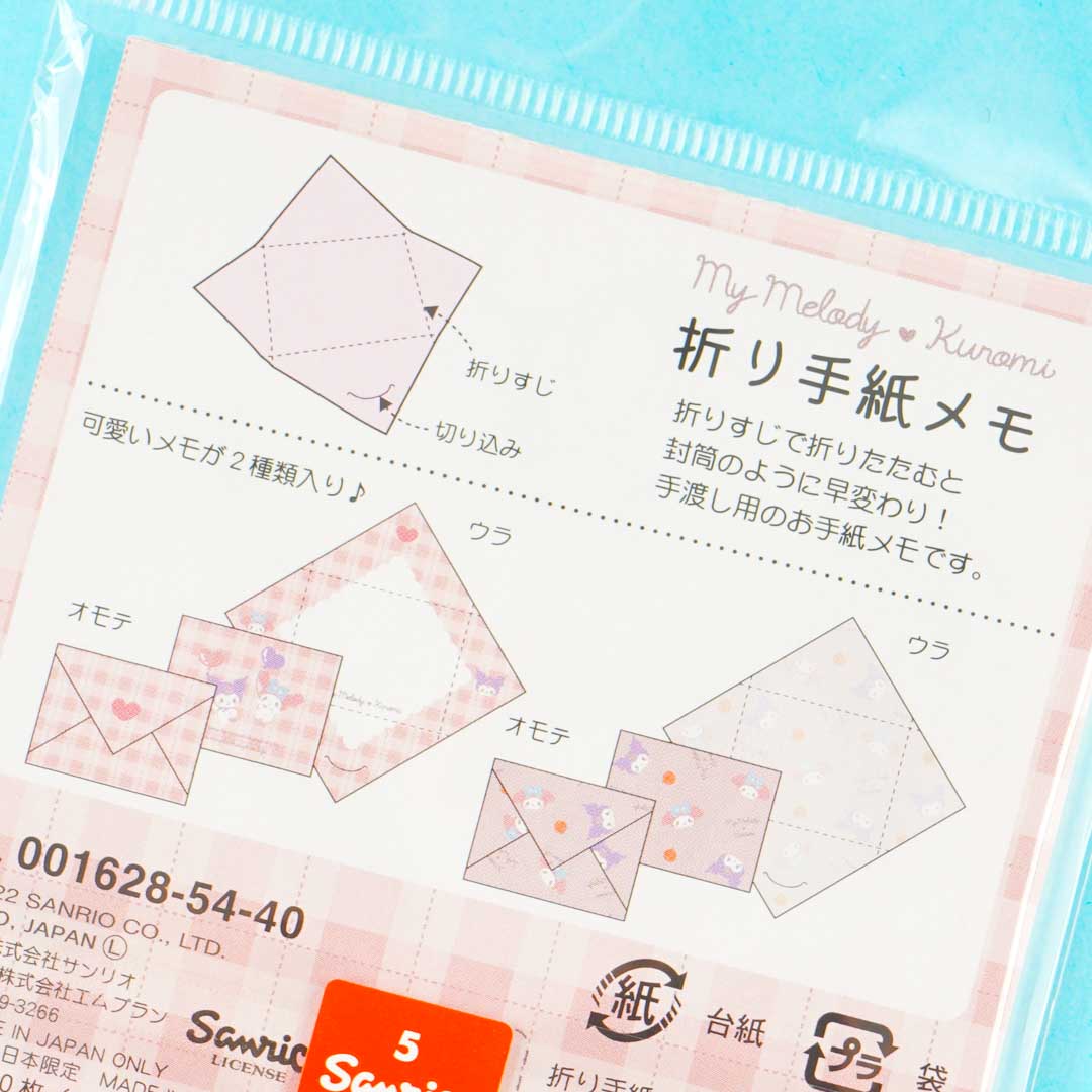 My Melody & Kuromi Origami Memo Pad Set