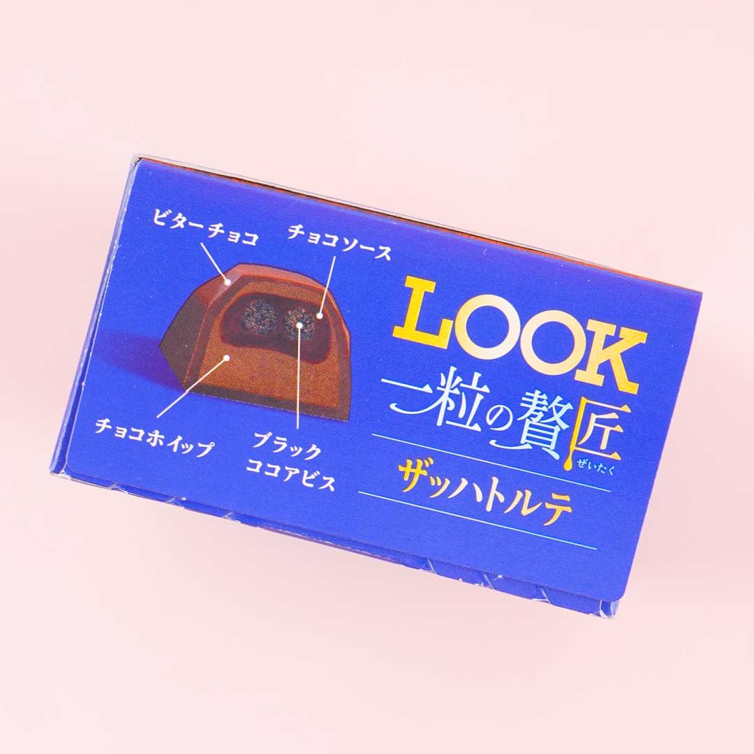 LOOK Chocolate - Sachertorte