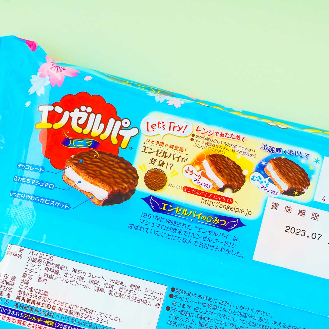 Morinaga Easter Angel Pie Snack - Choco Vanilla Marshmallow