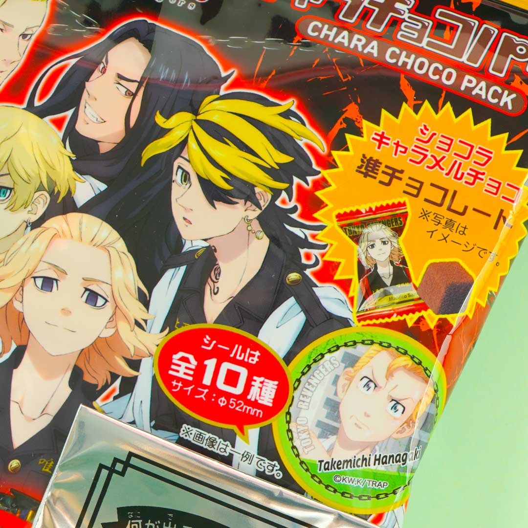 Tokyo Revengers Chara Chocolate With Sticker