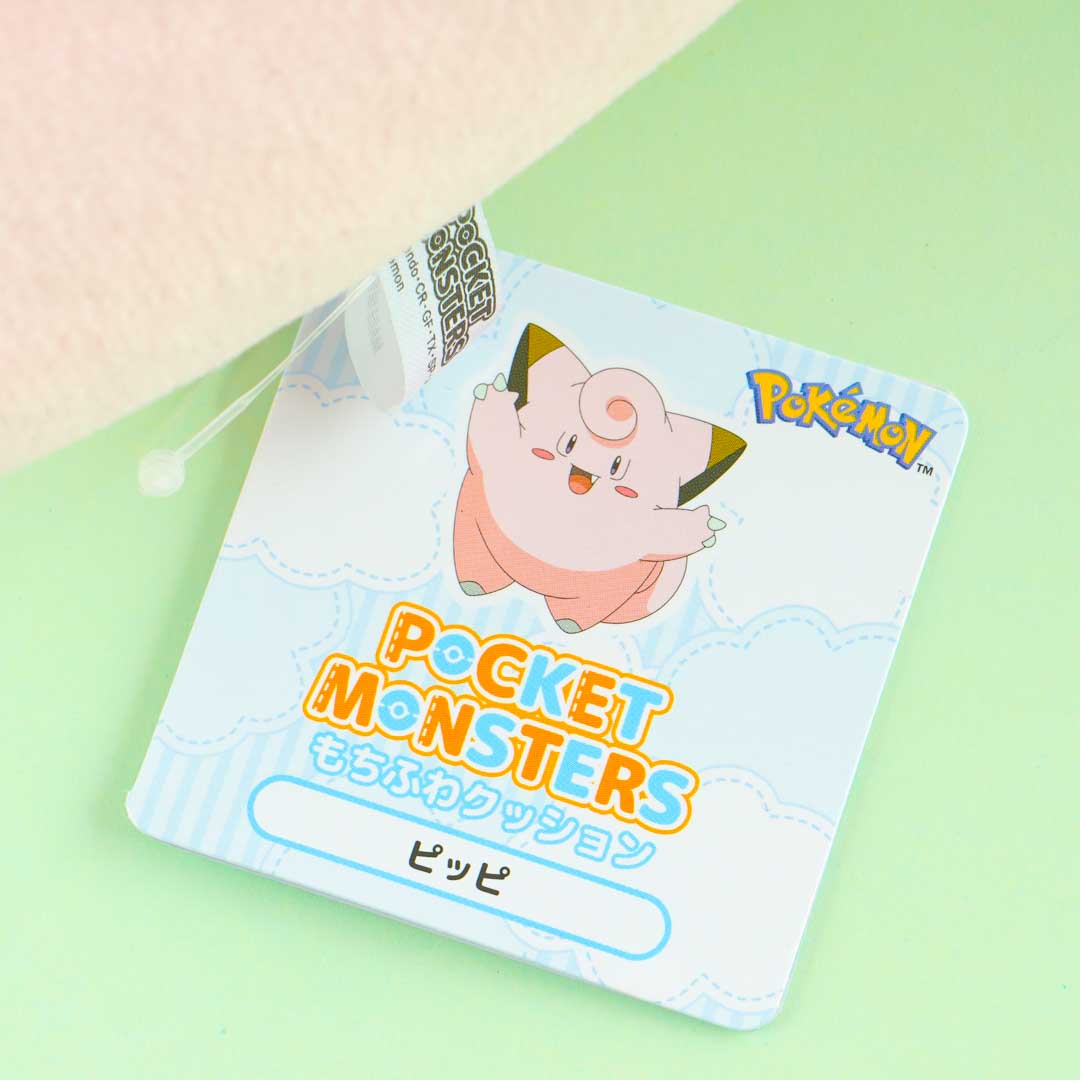 Pokemon Mochi Fuwa Cushion Plushie - Clefairy / Big