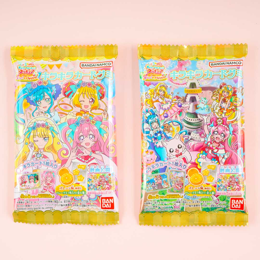 Pretty Cure Glitter Card Gummy Candy