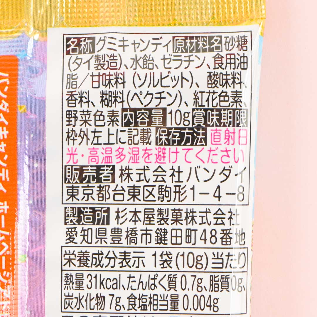 Pretty Cure Glitter Card Gummy Candy