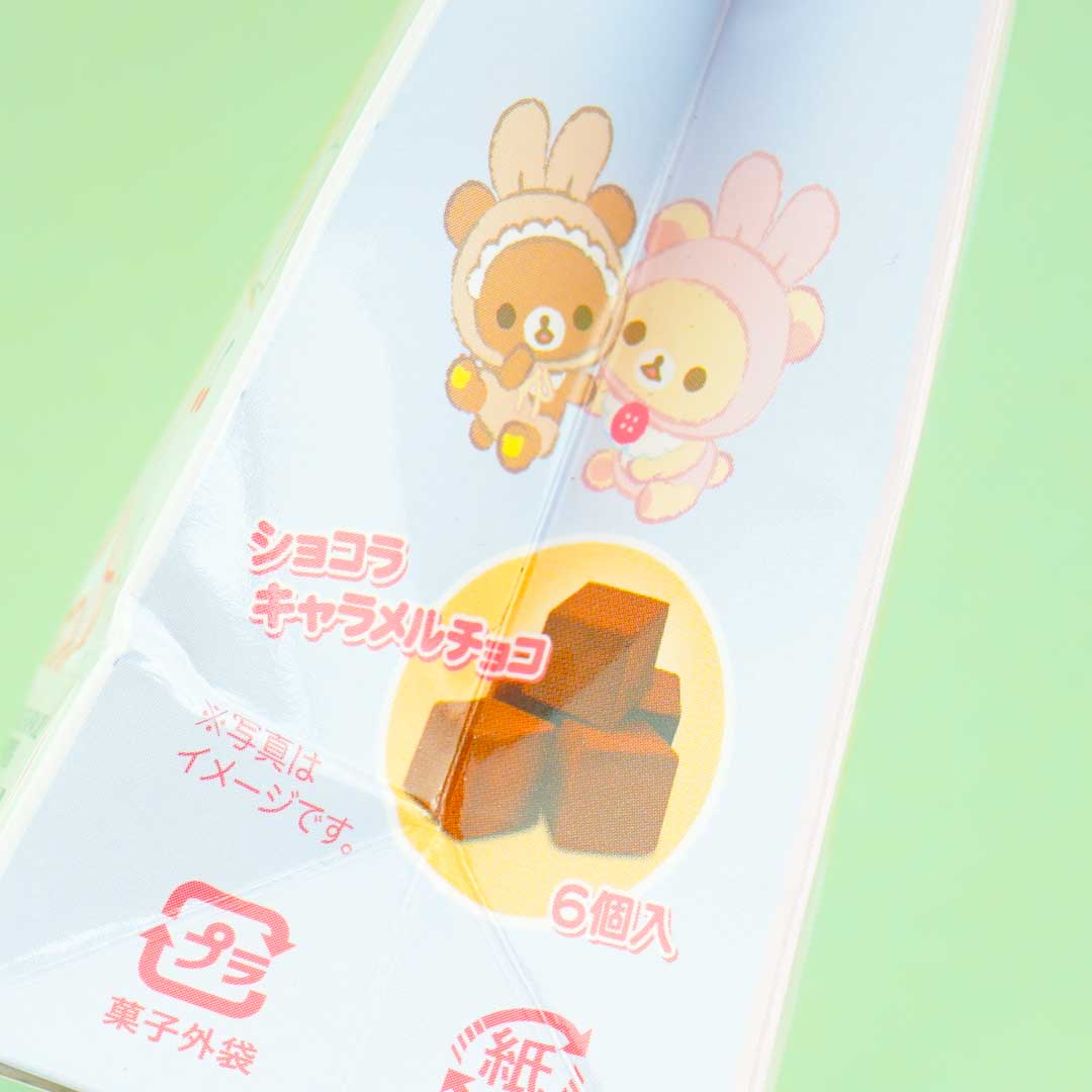 Rikakkuma Chocolate Gift Bag With Charm