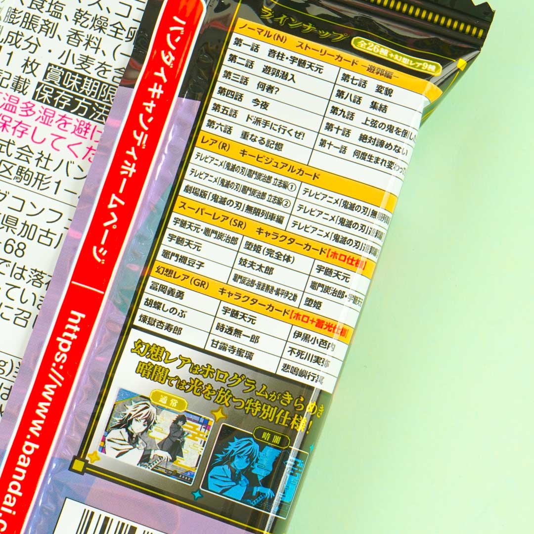 Demon Slayer Wafer With Card Vol. 6