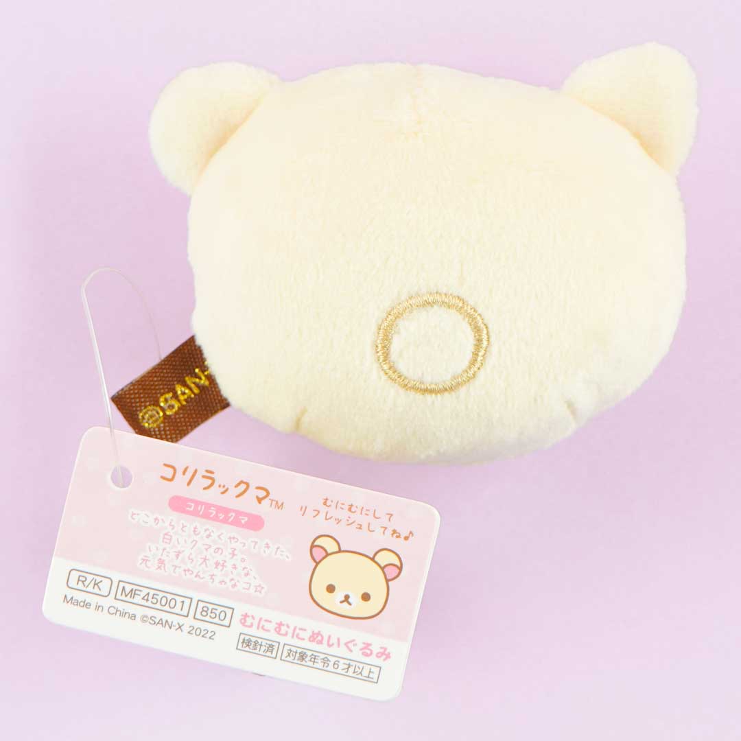 Rilakkuma Face Plushie - Korilakkuma / Mini