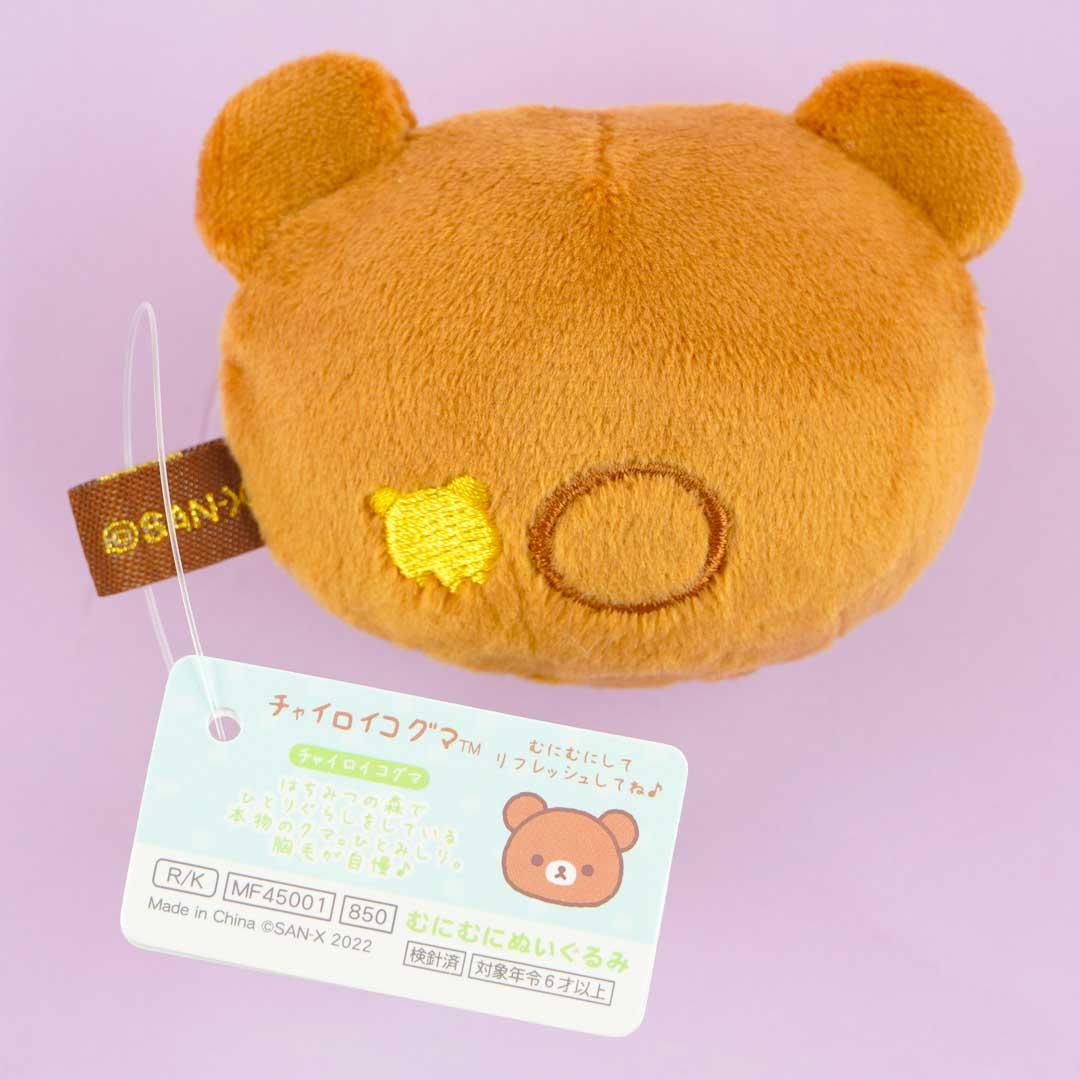 Rilakkuma Face Plushie - Chairoikoguma / Mini