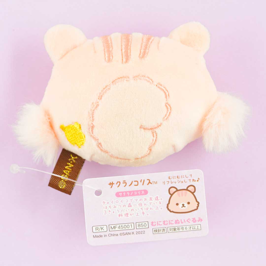 Rilakkuma Face Plushie - Sakura Squirrel / Mini