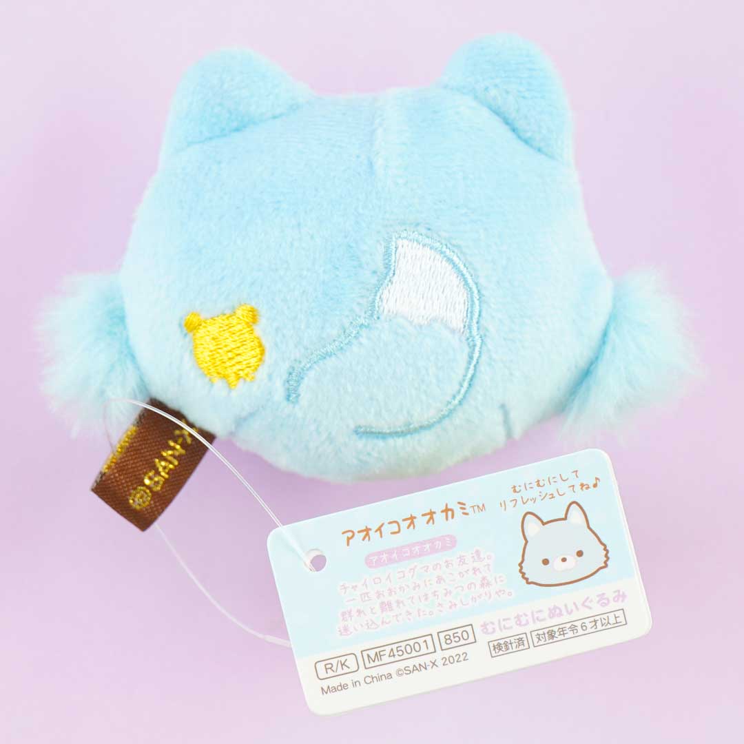 Rilakkuma Face Plushie - Blue Wolf / Mini