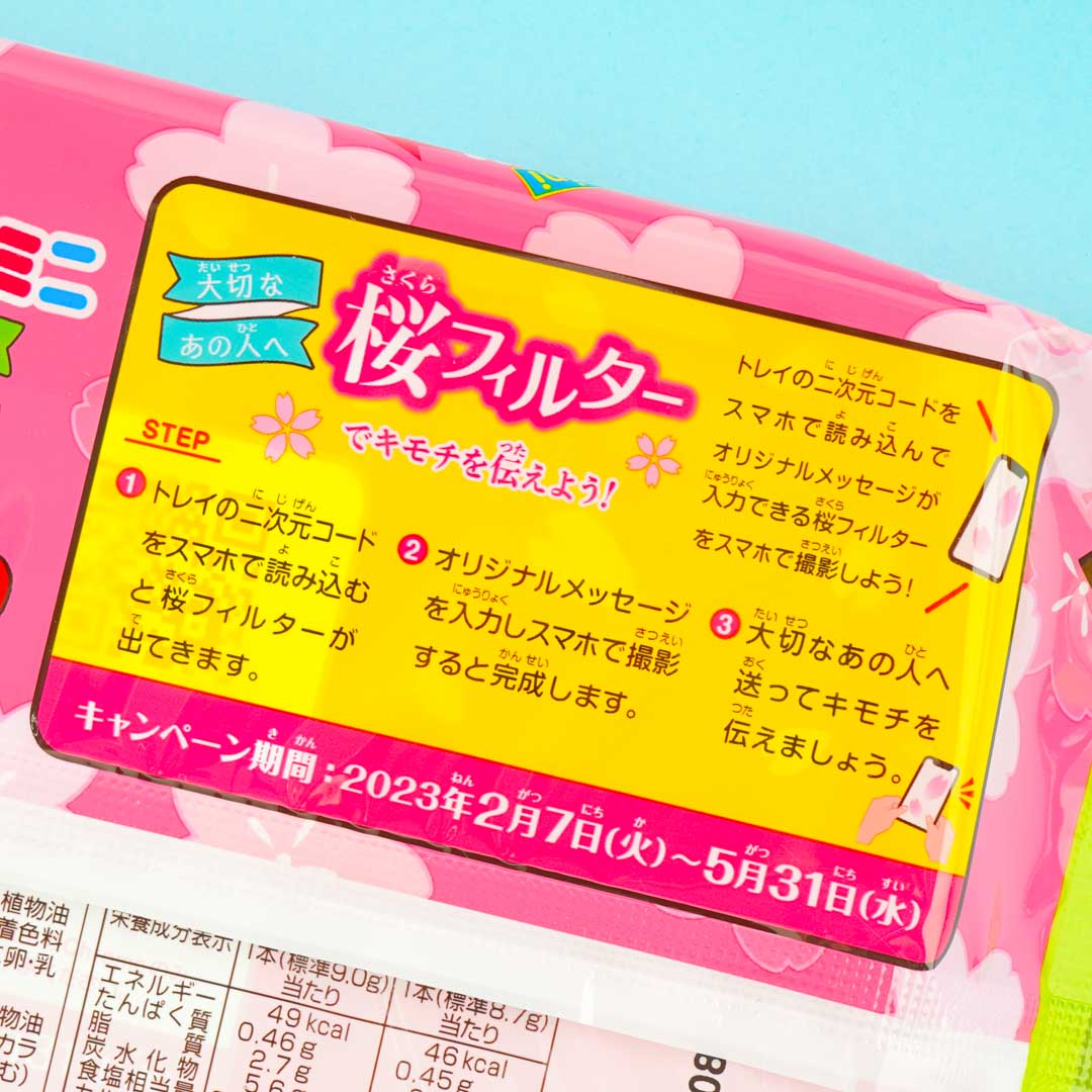 Glico Caplico Sakura Mini Ice Cream Snacks - 10 pcs