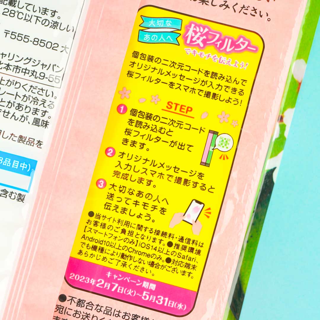 Pocky Biscuit Sticks - Sakura Matcha