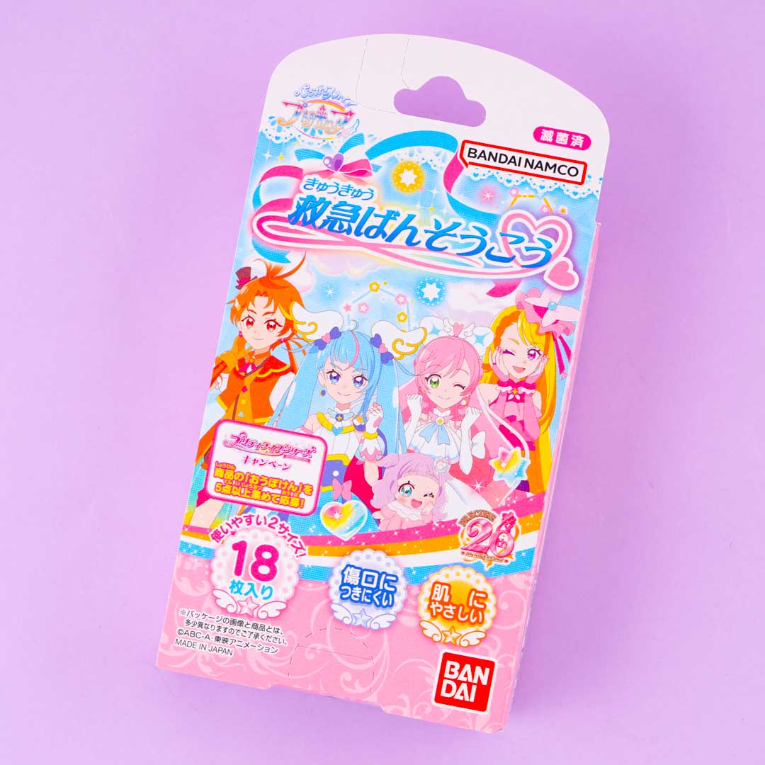 Soaring Sky! Pretty Cure Bandages