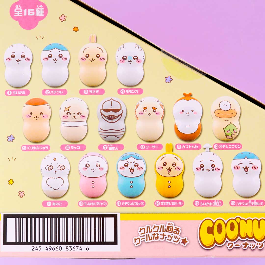 COO'NUTS Chiikawa With Gum