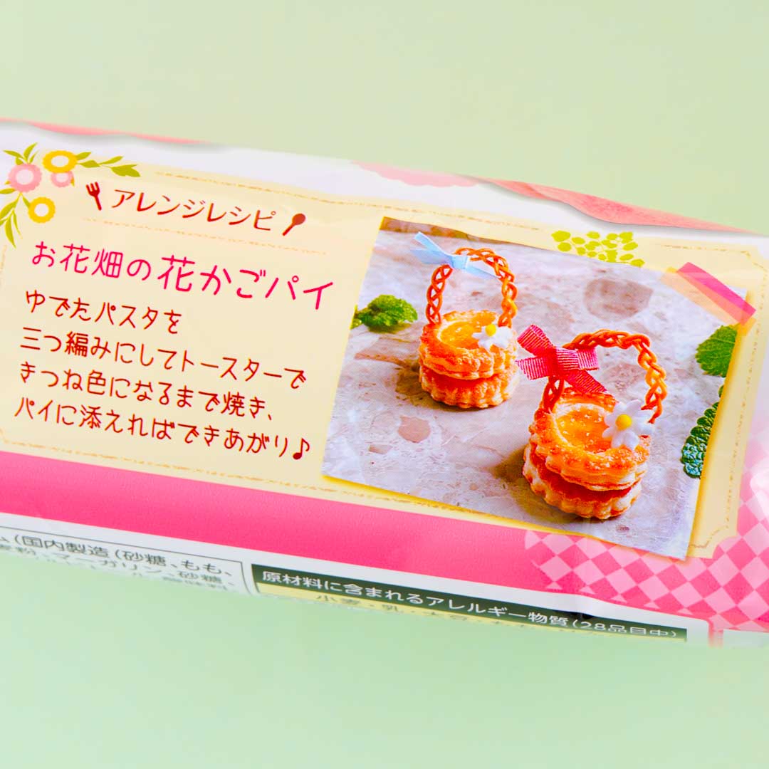 Sanritsu White Peach Pies