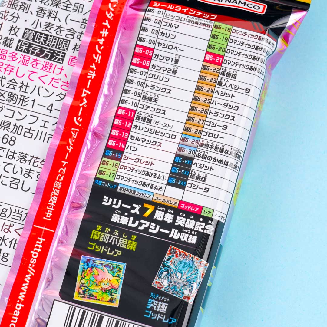 Dragon Ball Super Warrior 6 Wafer & Seal