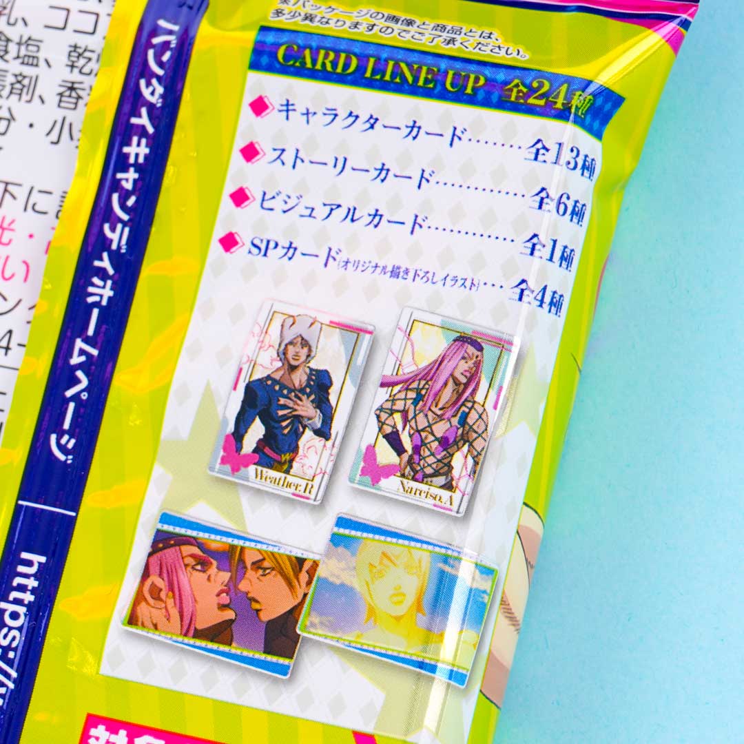 JoJo's Bizarre Adventure Stone Ocean 2 Wafer & Card