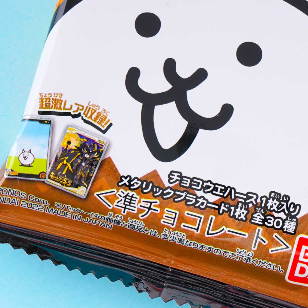 Nyanko Great War Wafer & Card