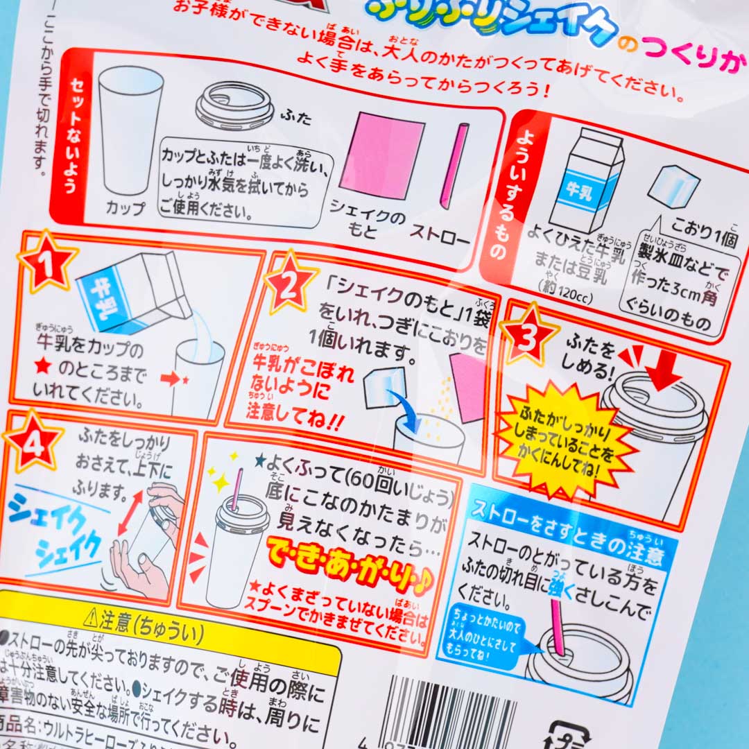 Ultra Heroes Vanilla Shake DIY Kit