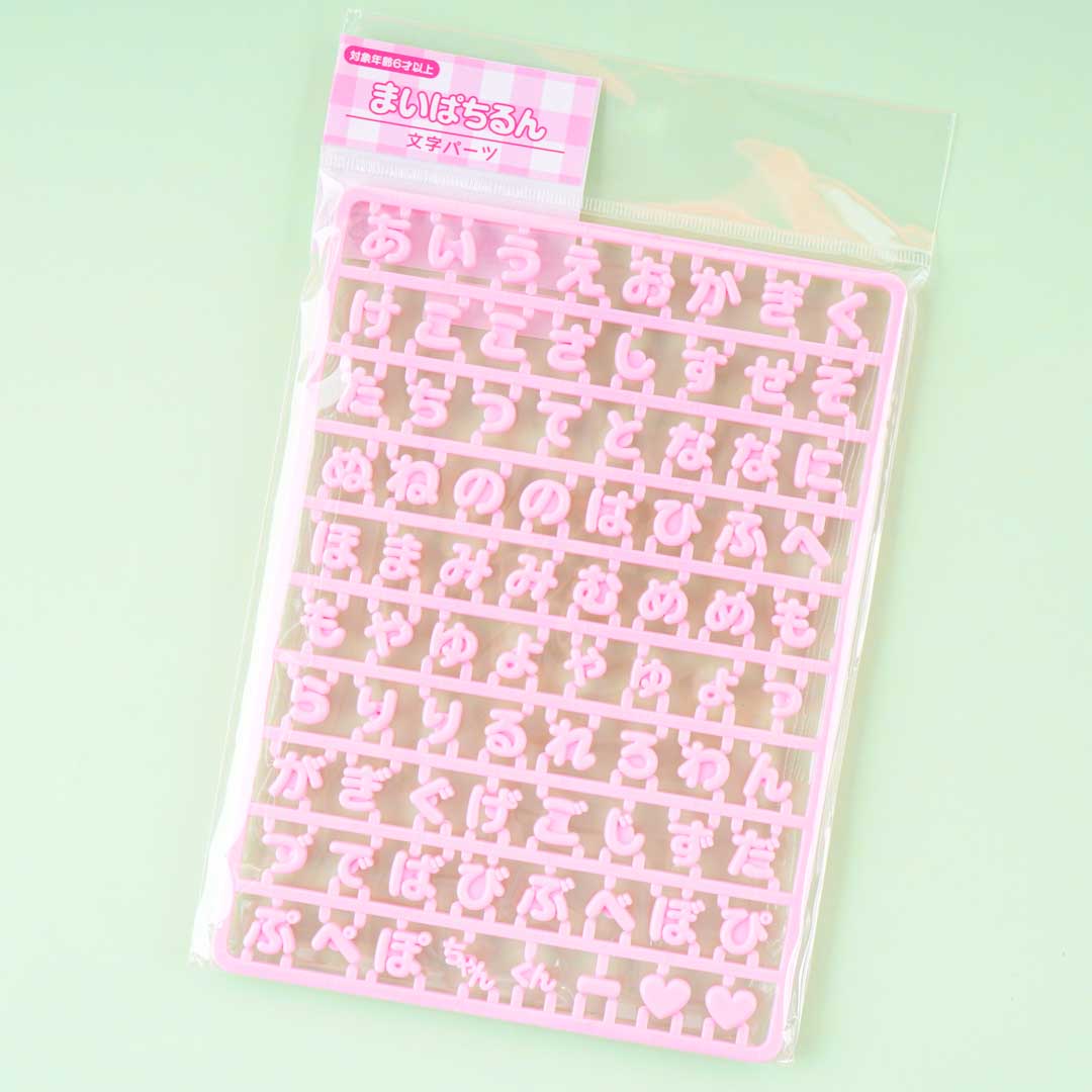 Sanrio Custom Hiragana Decors - Pink