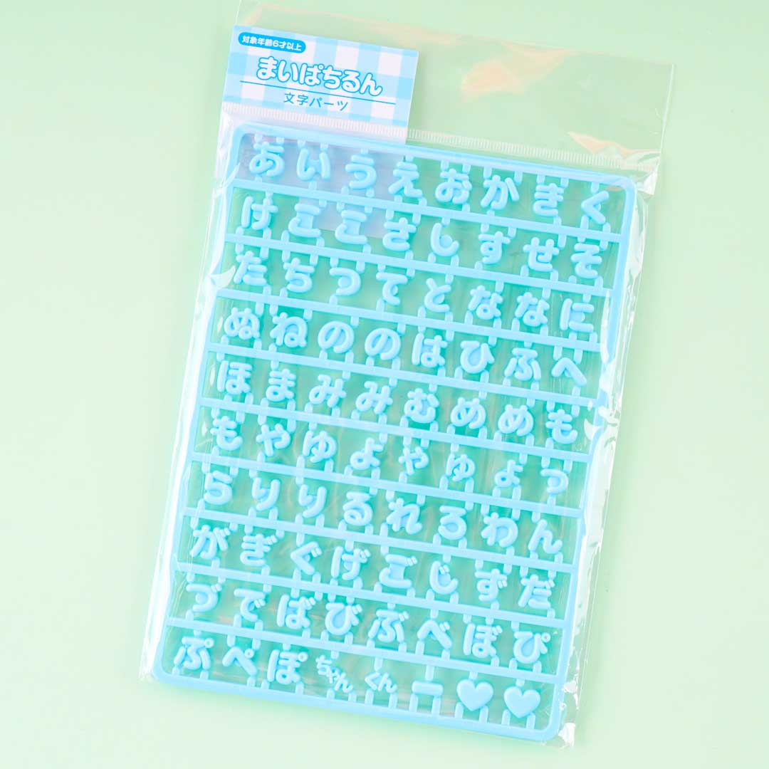 Sanrio Custom Hiragana Decors - Blue