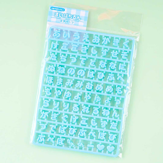 Sanrio Custom Hiragana Decors - Blue