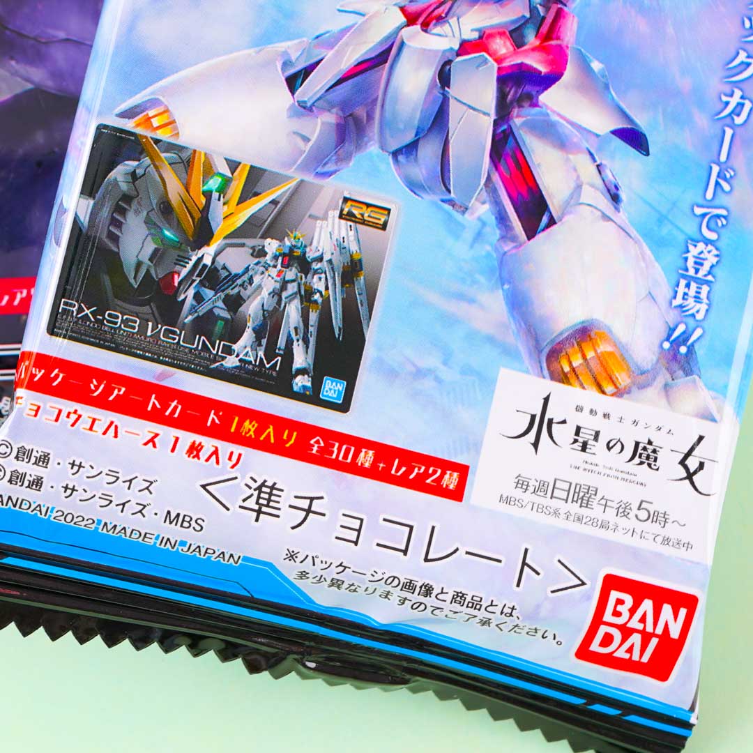 GUNDAM Gunpla Package Art Collection 8 Wafer & Card