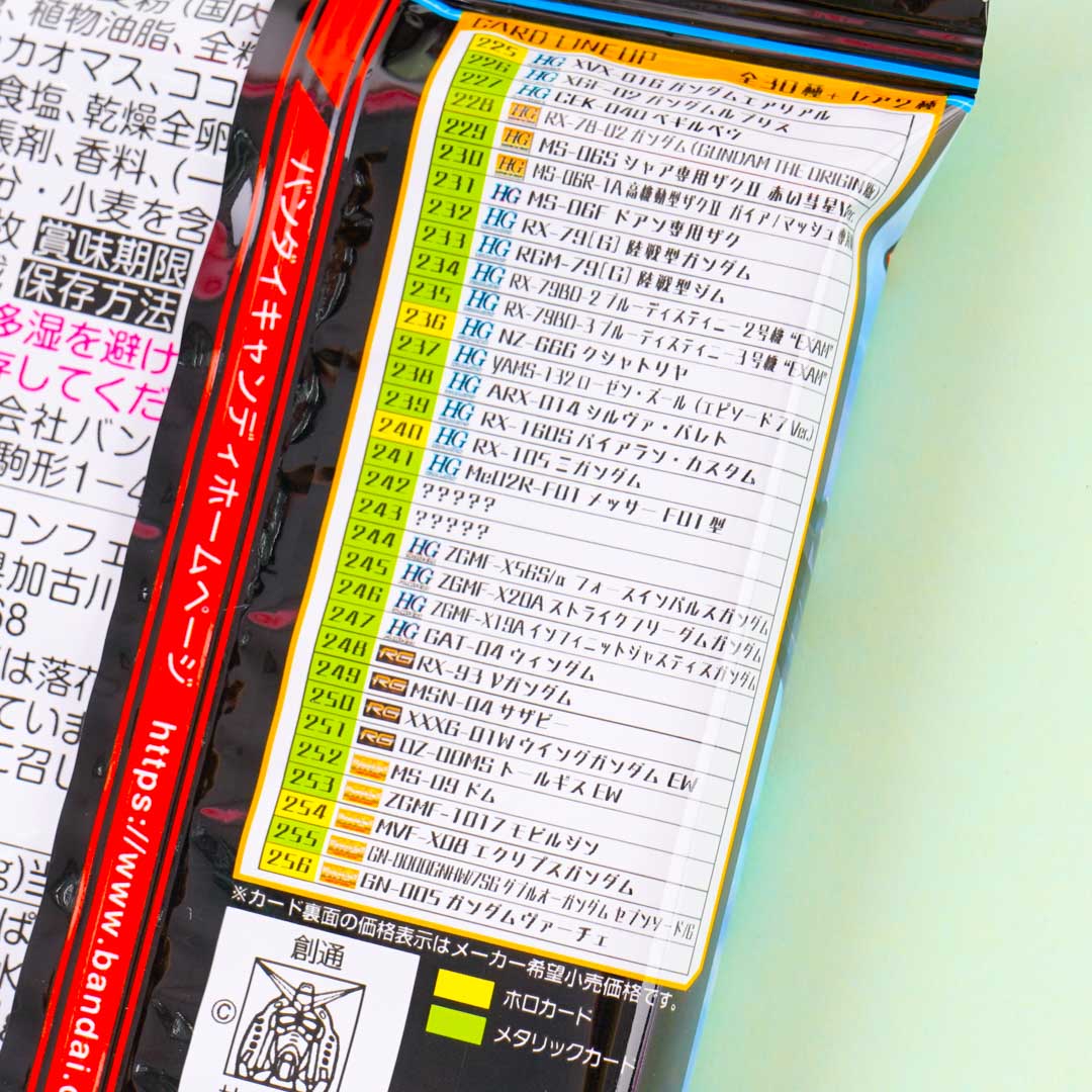 GUNDAM Gunpla Package Art Collection 8 Wafer & Card