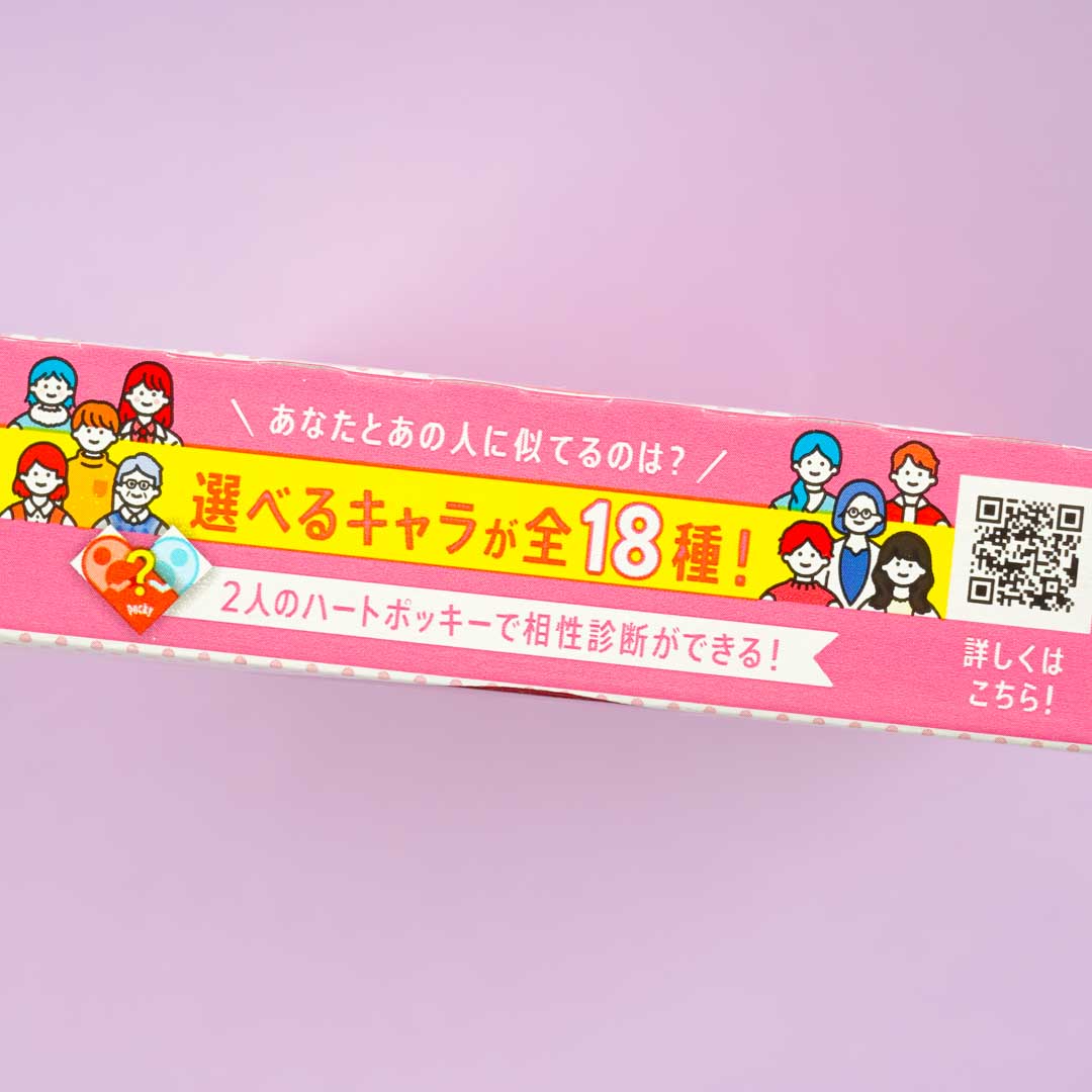 Pocky Biscuit Sticks - Chunky Strawberry Chocolate