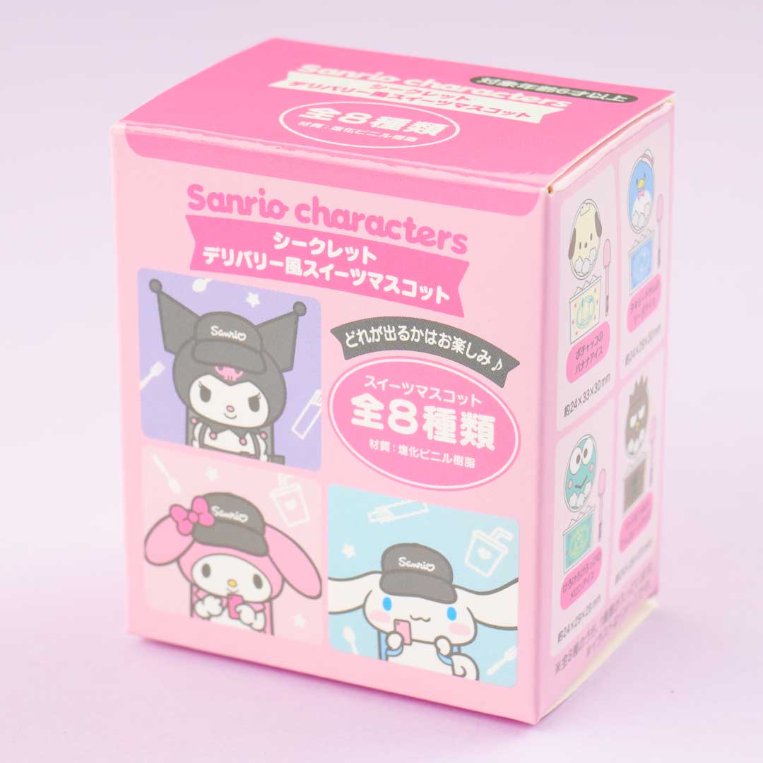 Sanrio Characters Secret Sweets