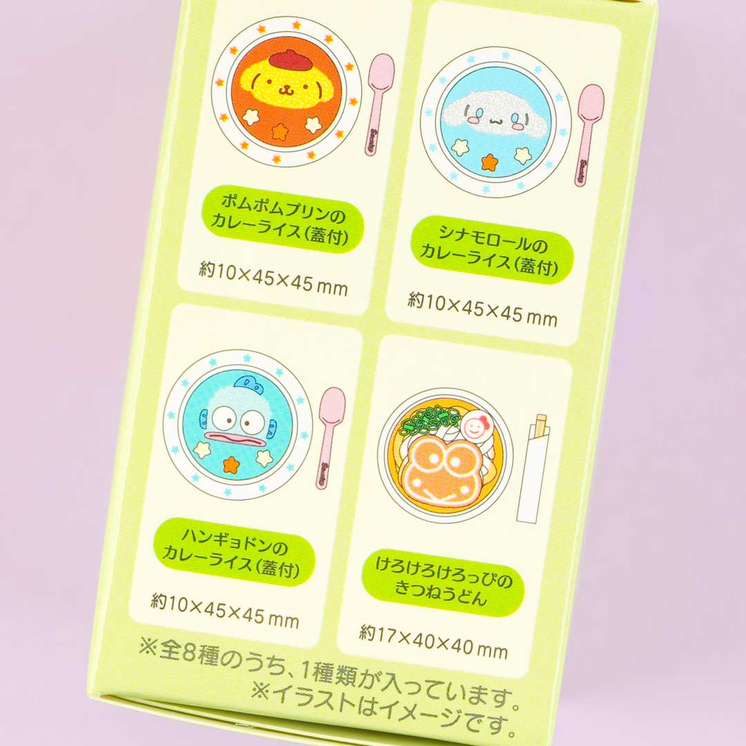 Sanrio Characters Secret Food