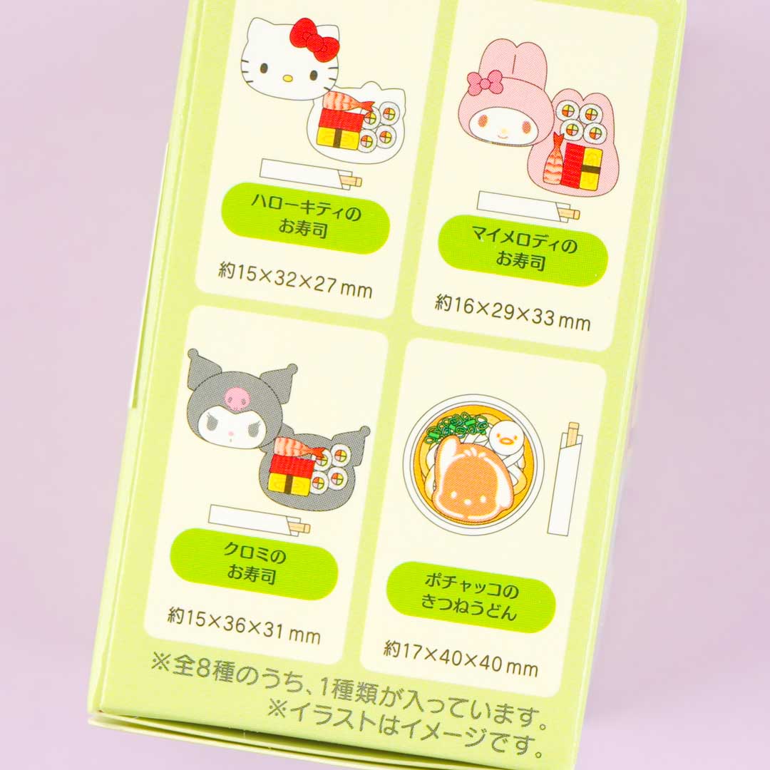 Sanrio Characters Secret Food
