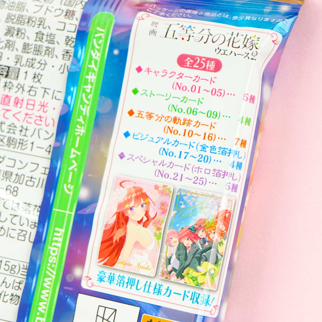 The Quintessential Quintuplets Card With Wafer Vol. 2