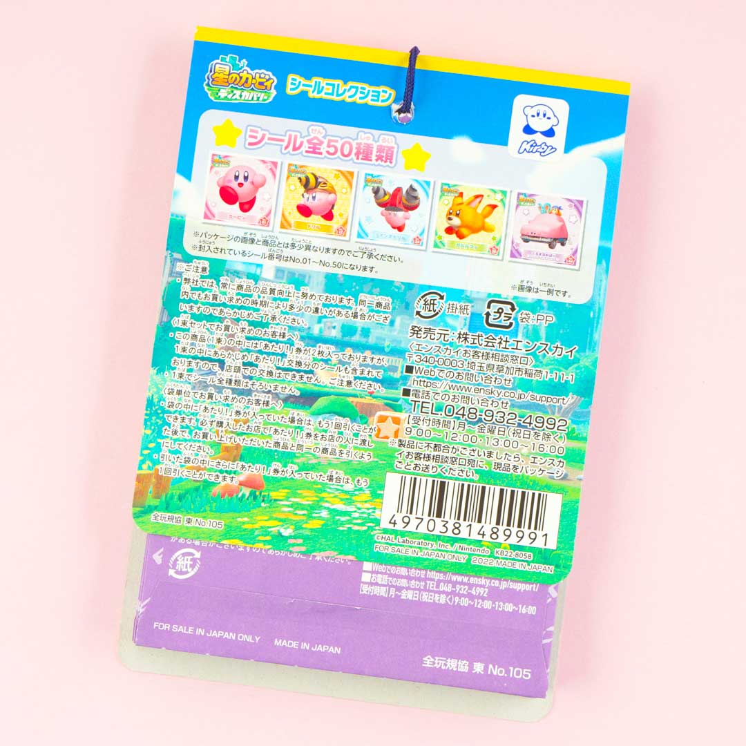 Kirby Seal Collection Sticker