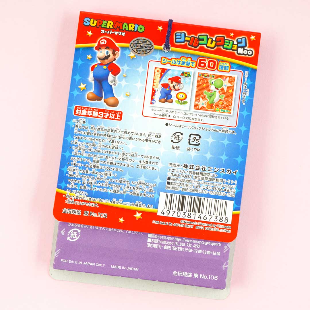 Super Mario Seal Collection Sticker