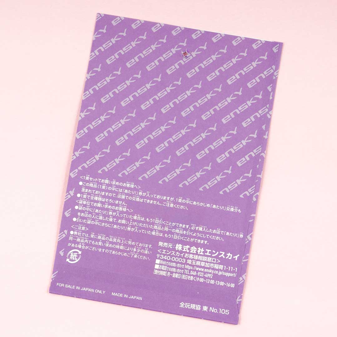 Super Mario Seal Collection Sticker