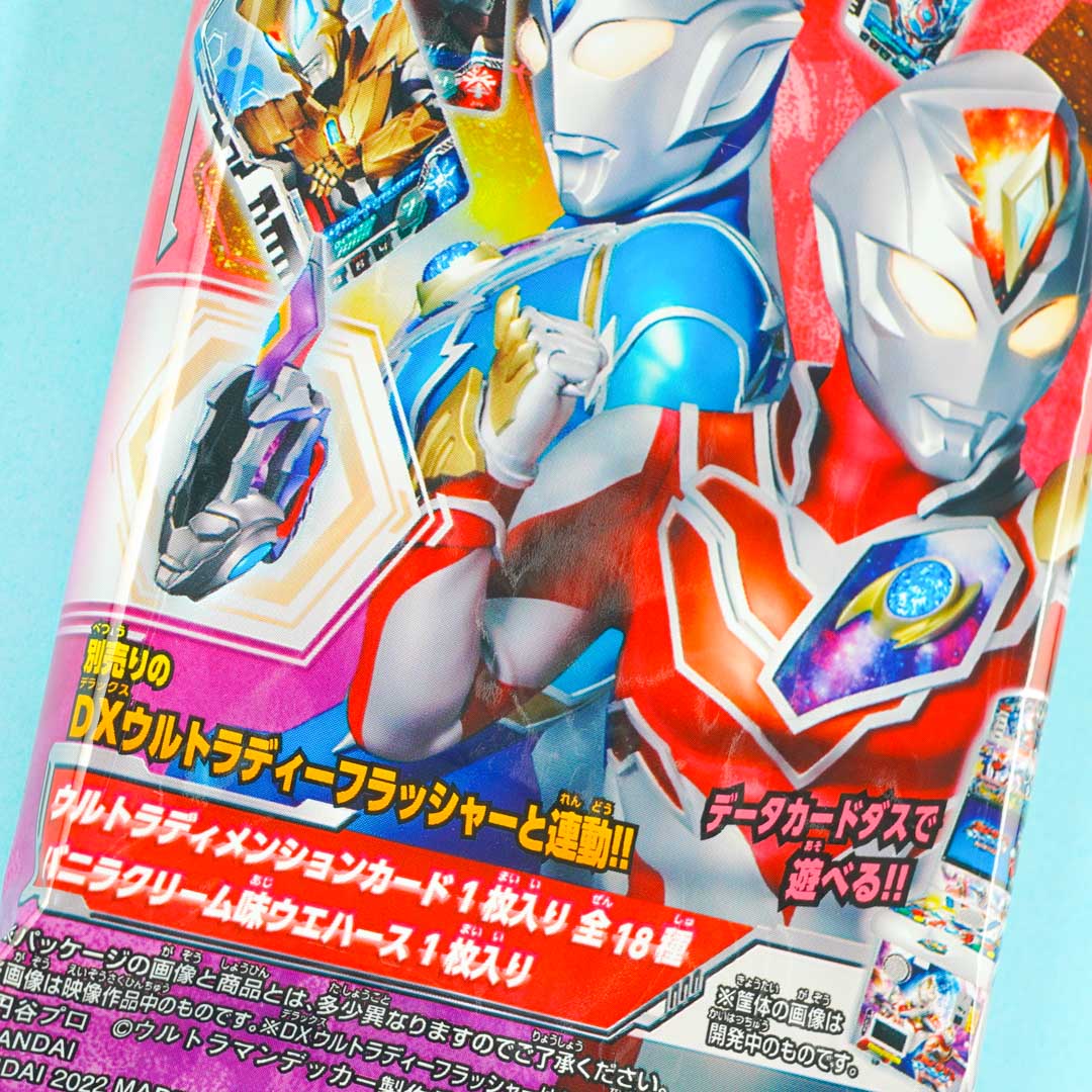 Ultraman Wafer With Card Vol. 2