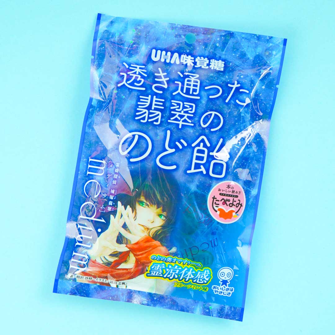 Mikakuto Medium Detective Jozuka Hisui  Throat Candy
