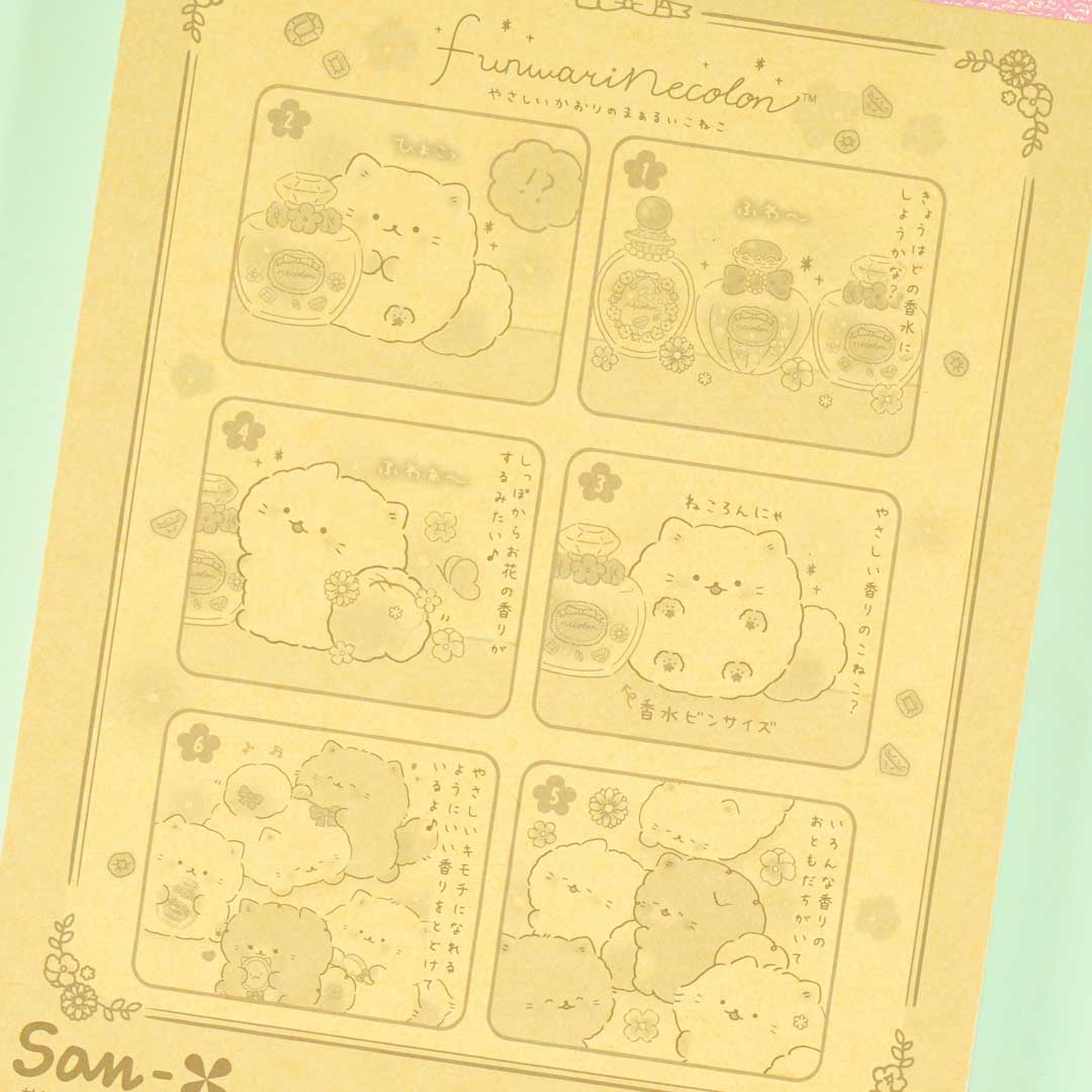 Funwari Necolon Playtime Memo Pad