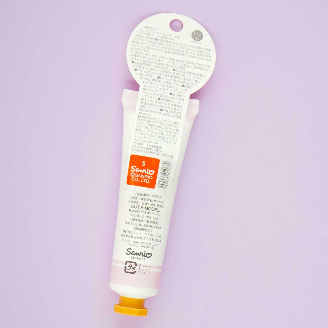 Little Twin Stars Hand Cream