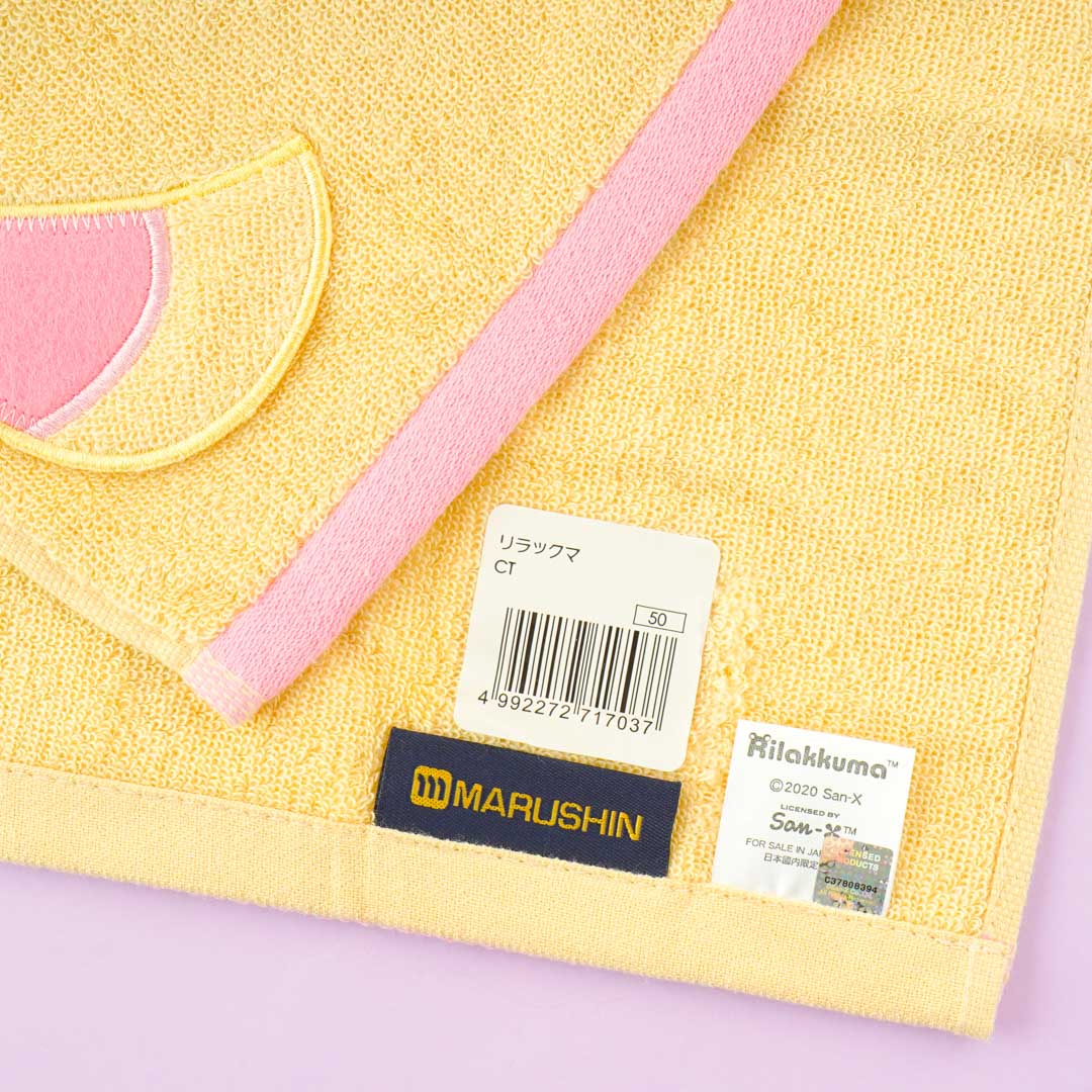 Rilakkuma 3D Ears Hand Towel