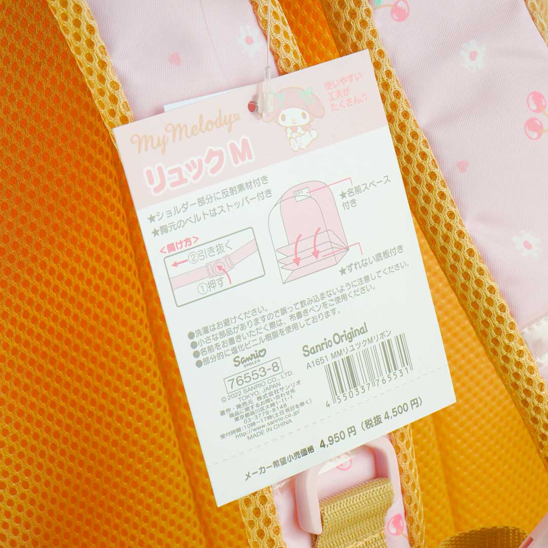 My Melody Ribbon Backpack - Medium