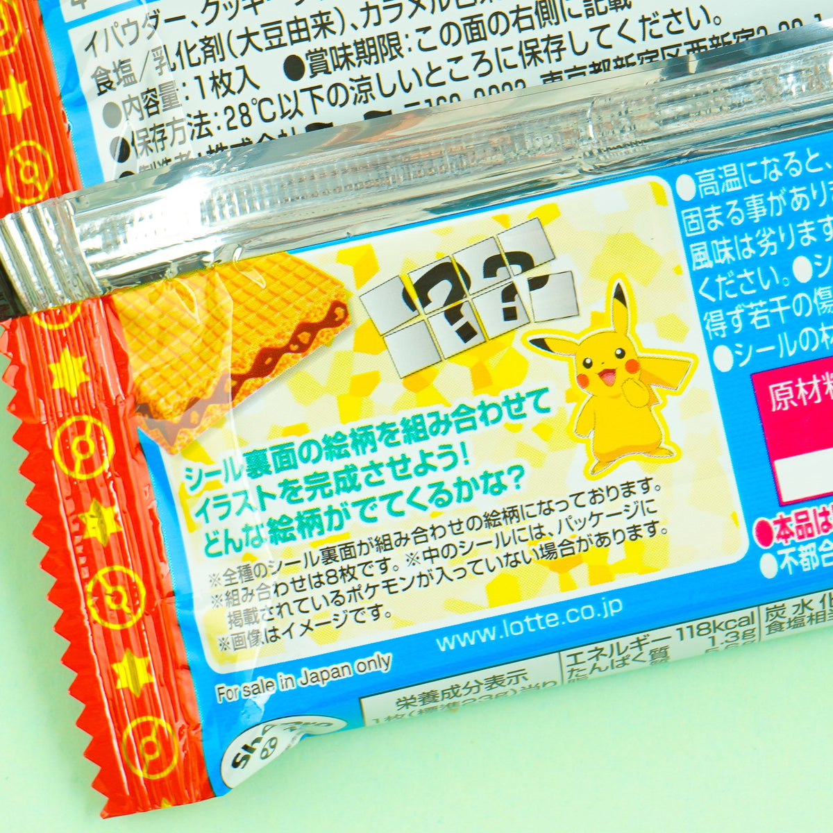 Pokemon Choco Twin Wafers With Sticker