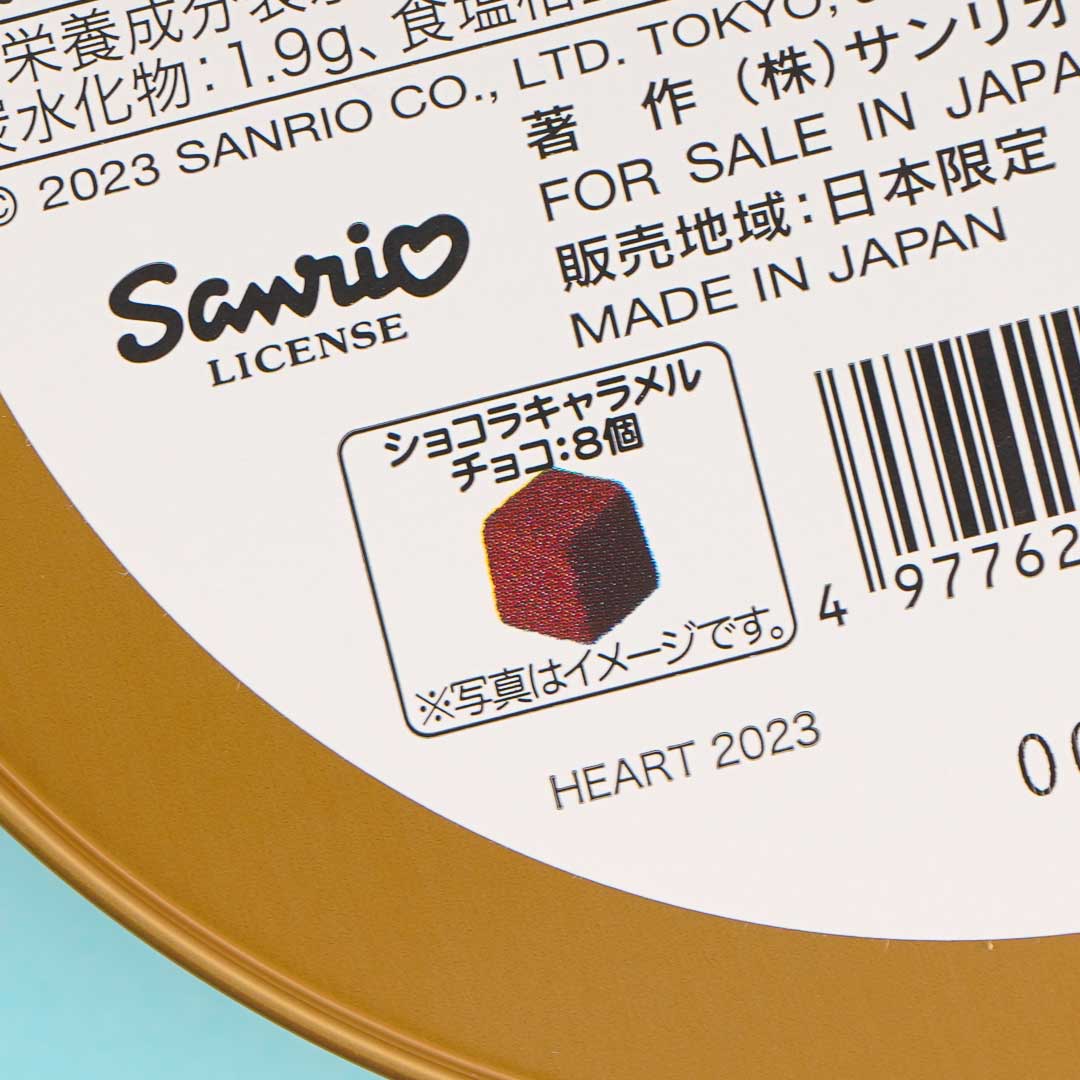 Hello Kitty Round Chocolate Tin Can